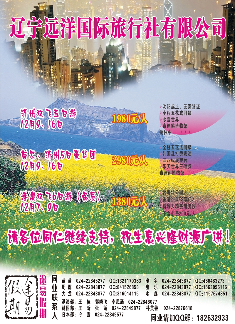 途易封面