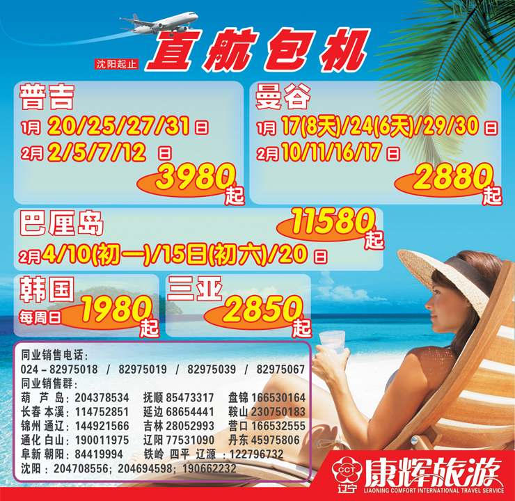 康辉封面