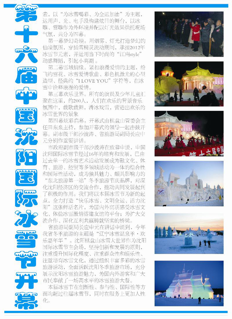 新闻2