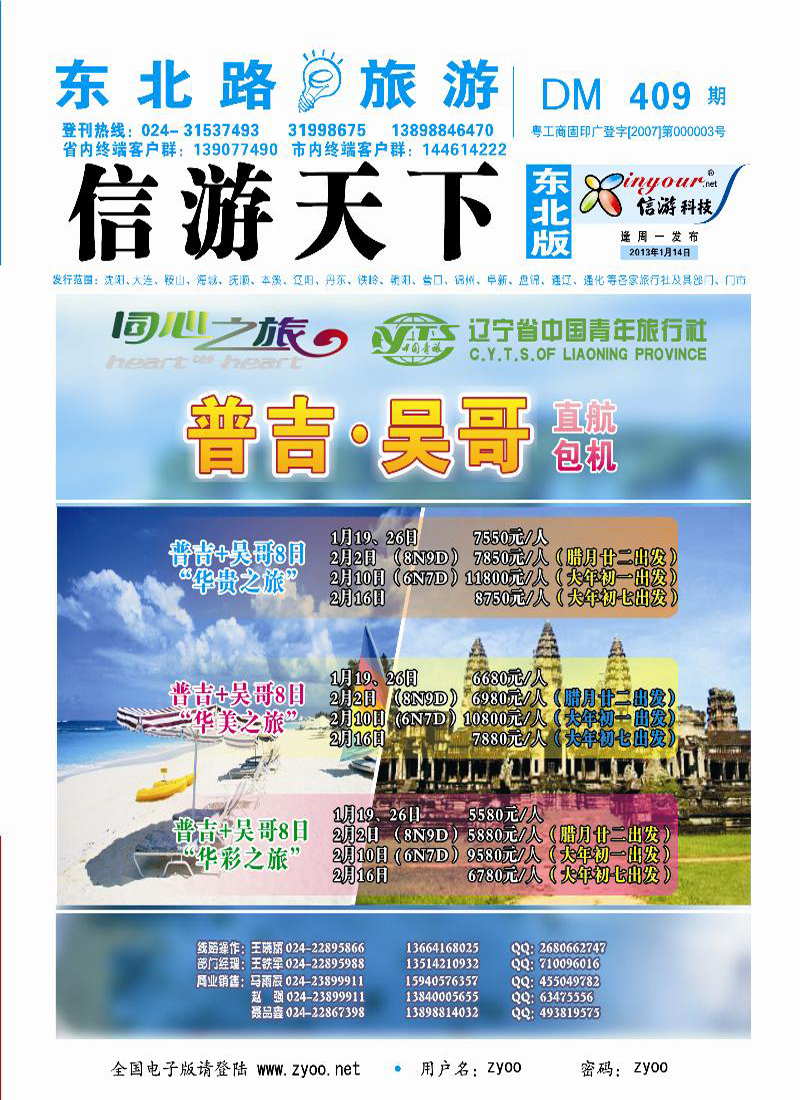 蓝版封面