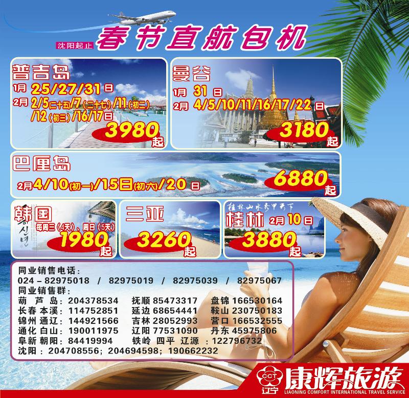康辉封面