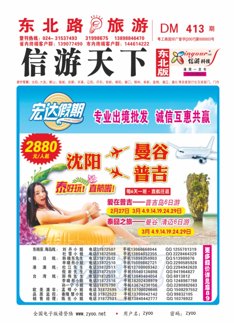 红版封面