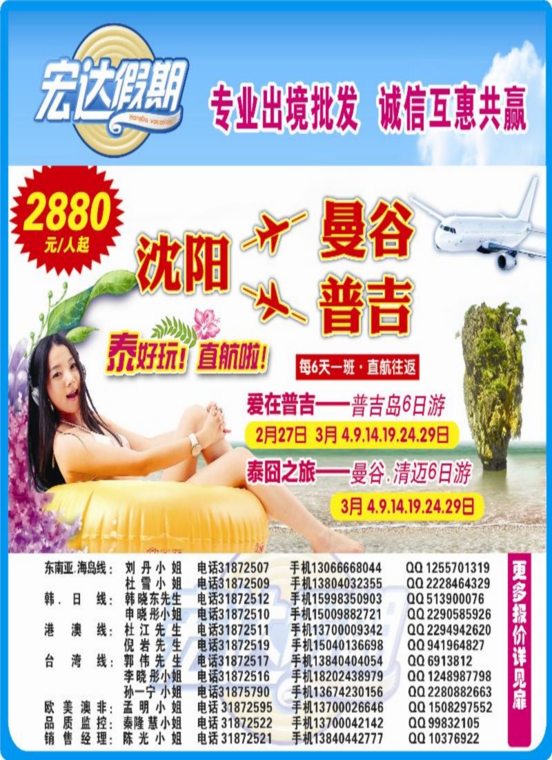 宏达封面定