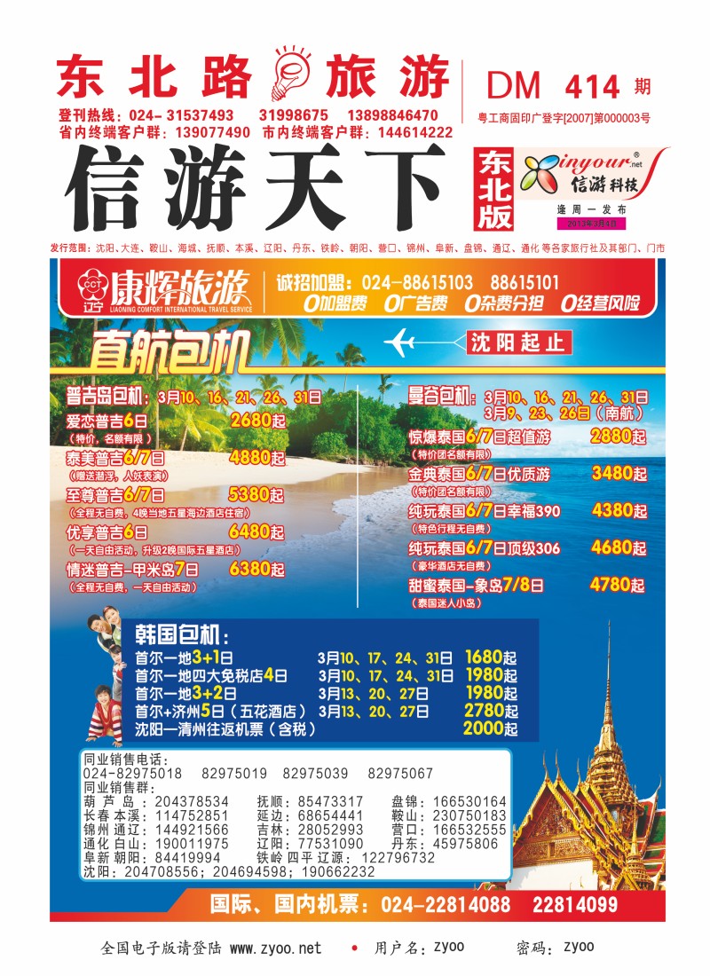 红版封面