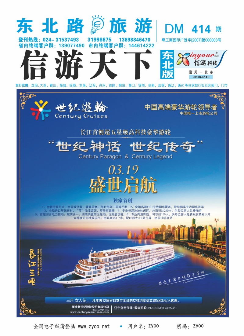 蓝版封面