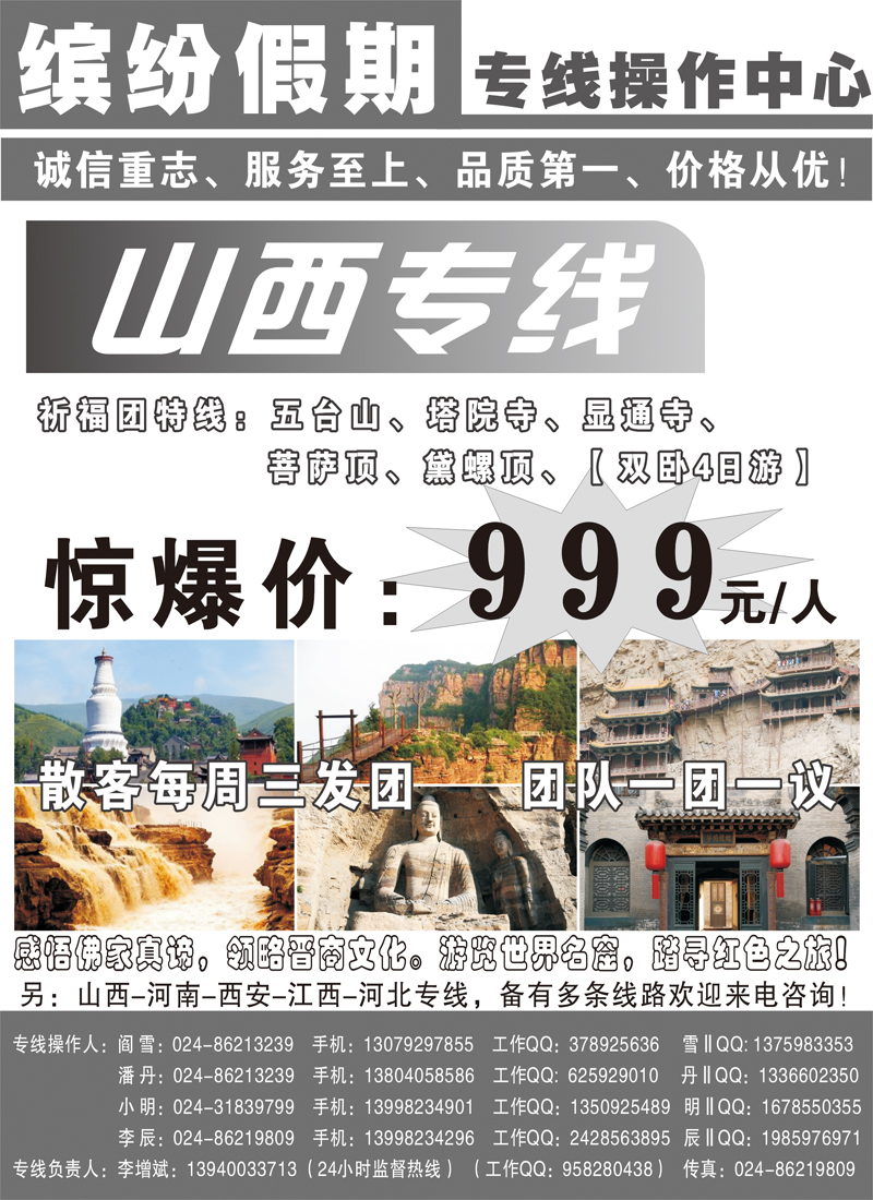 缤纷假期2