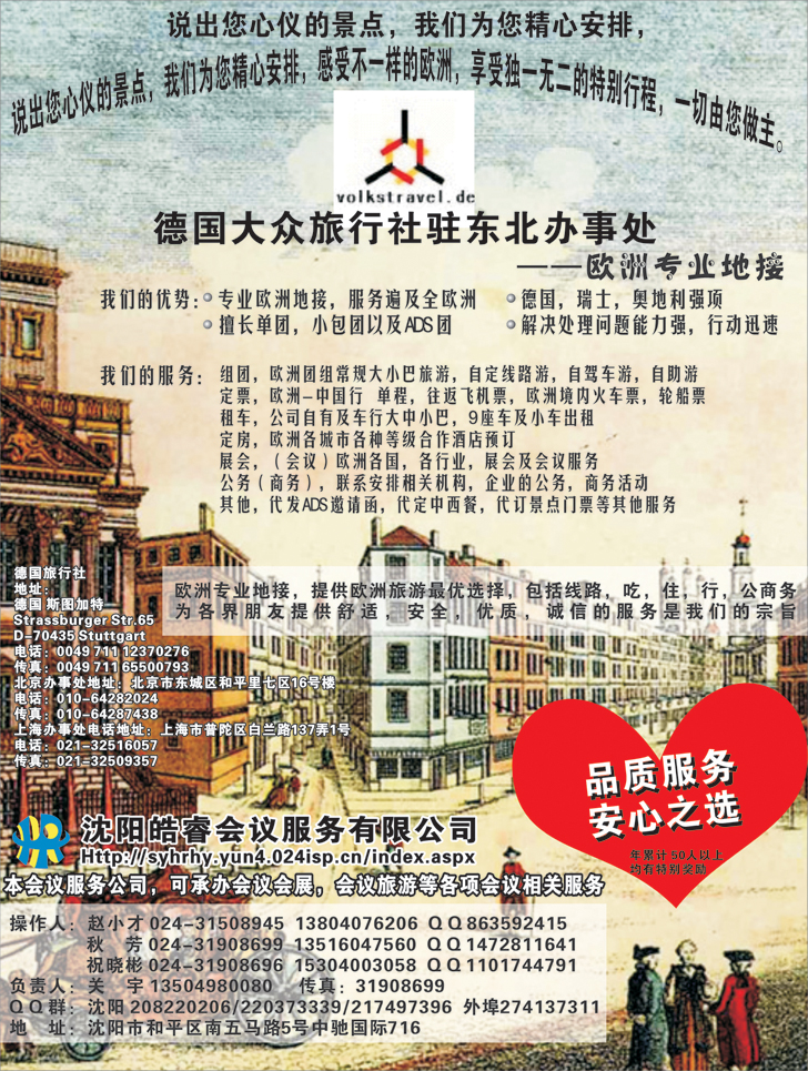 a-扉10皓睿假期