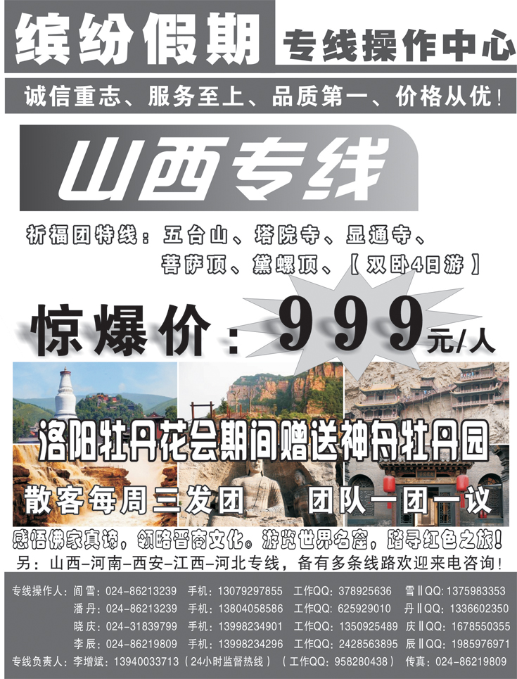 a-黑25缤纷假期2