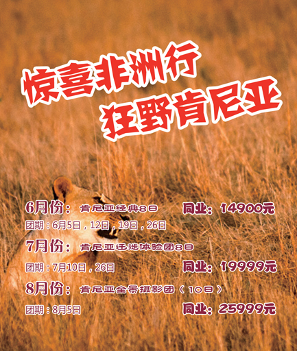 b彩2 祥瑞之旅侧条