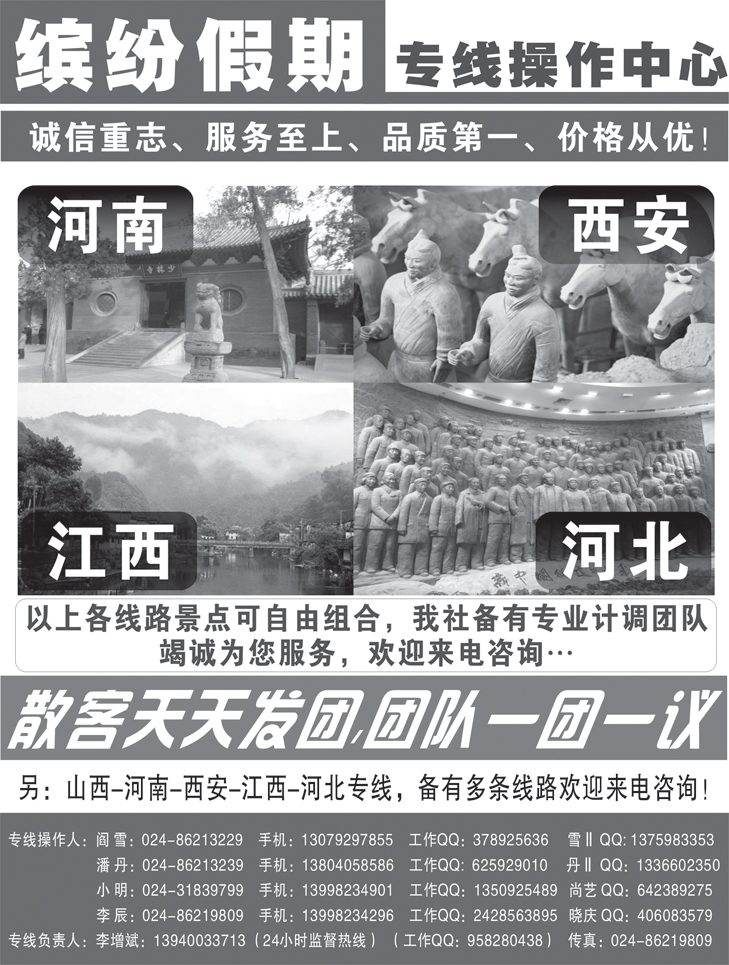 a-黑26缤纷假期1