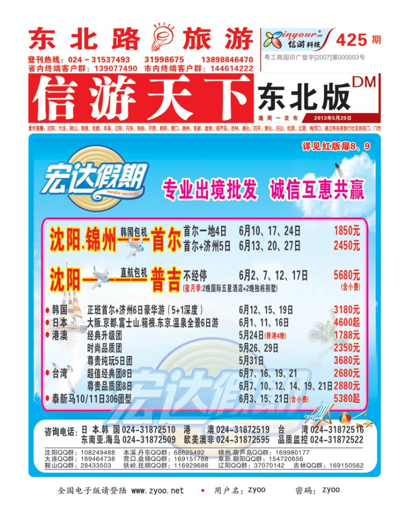 红版封面