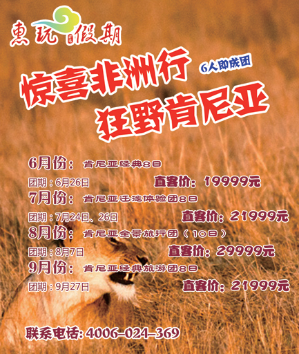 b彩4 祥瑞之旅 侧条