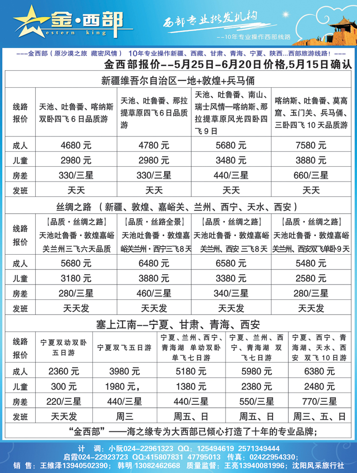 a黑27 海之缘2