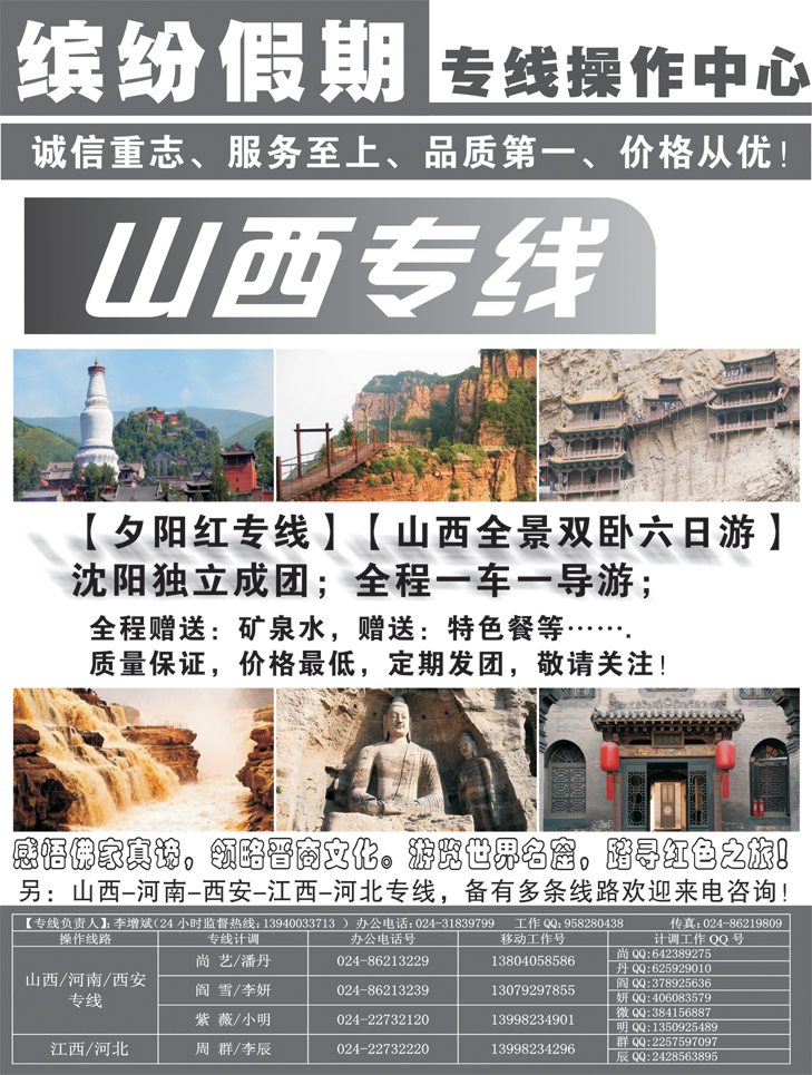 缤纷假期2