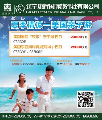 a彩8辽宁康辉红版侧条