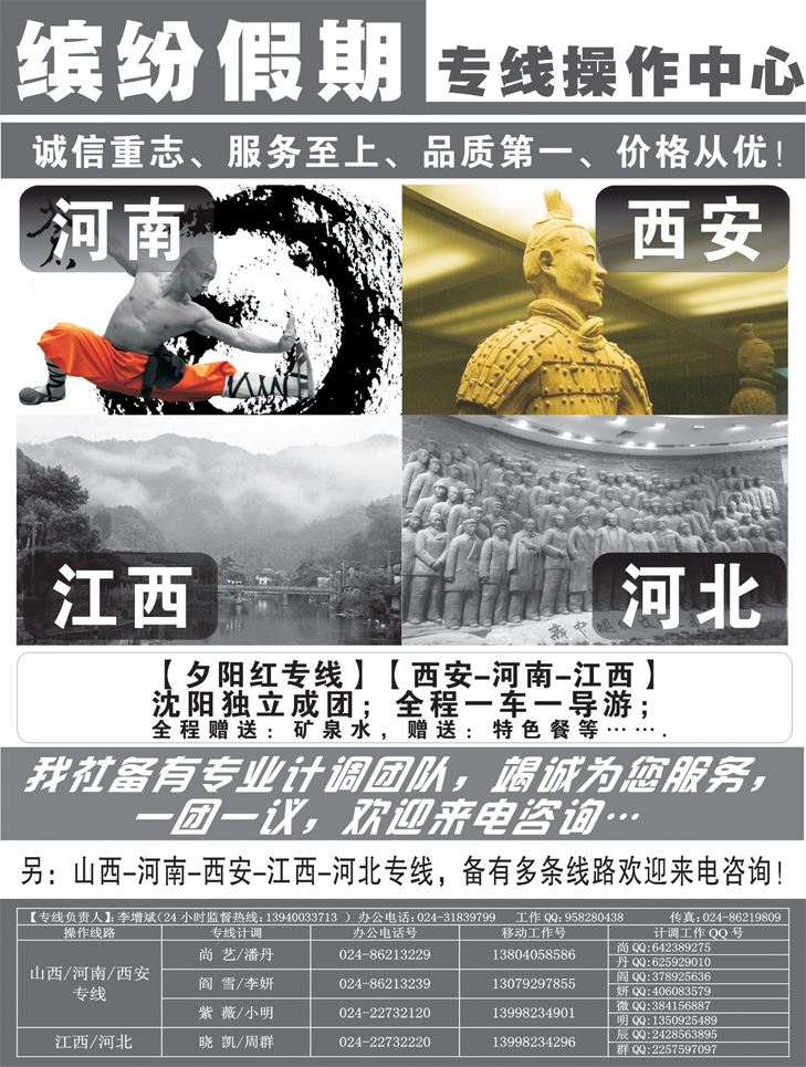 a黑26缤纷假期1