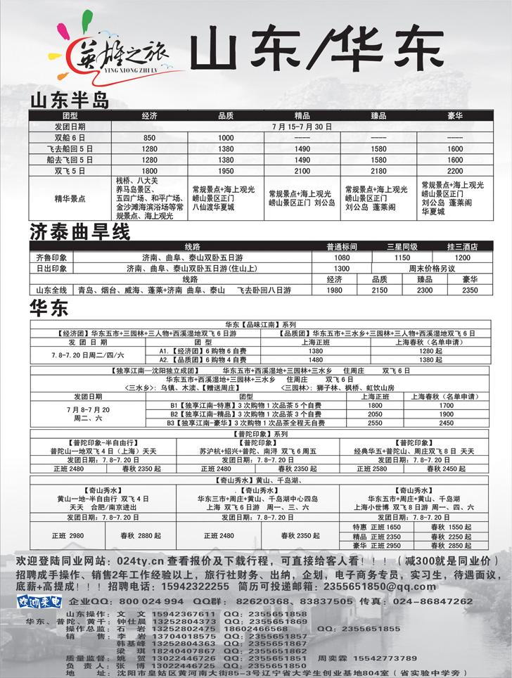 a黑32英雄之旅2