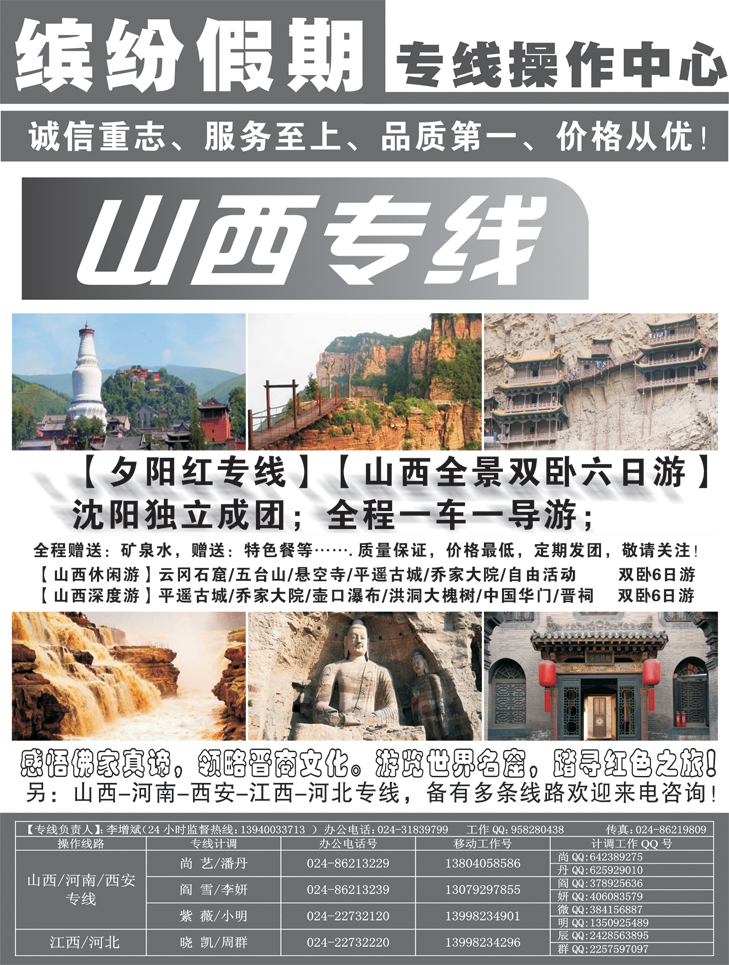 缤纷假期2