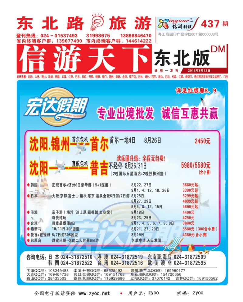 红版封面