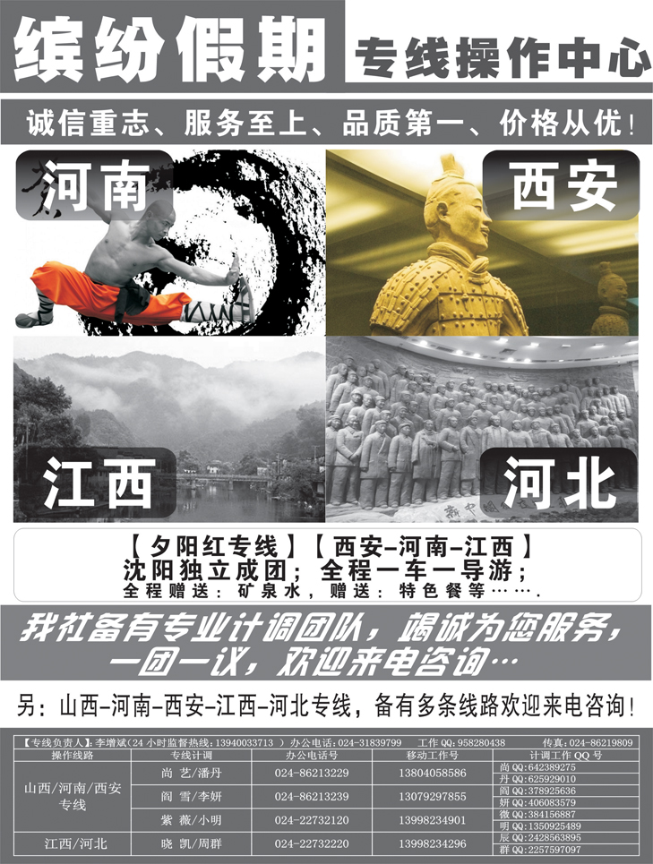 a黑22 缤纷假期1