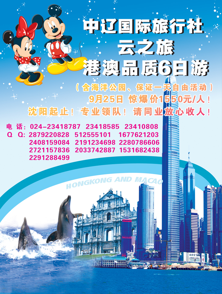 a彩10云之旅