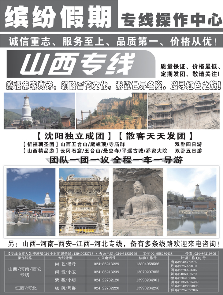 A-黑25 缤纷假期2