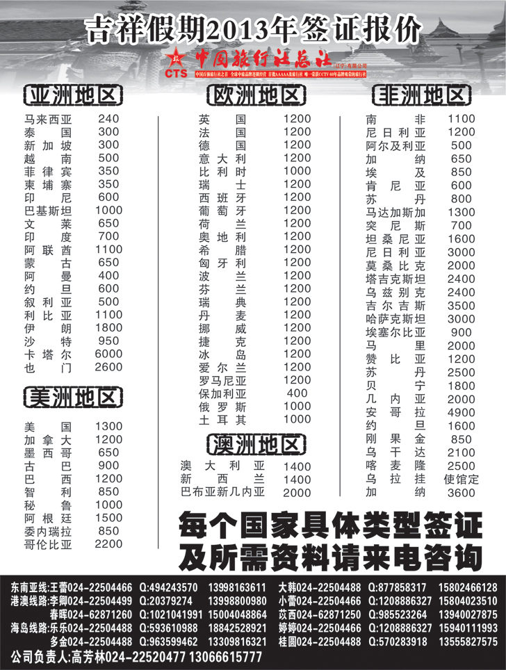 吉祥假期黑2