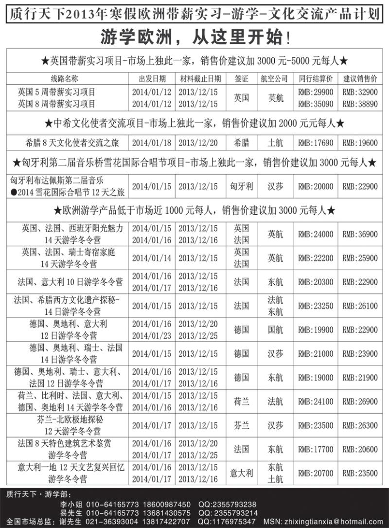 a黑19质行天下