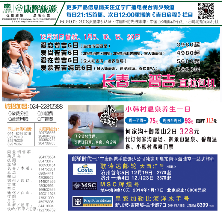 康辉蓝封