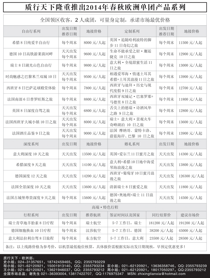 A-黑20 质行天下1