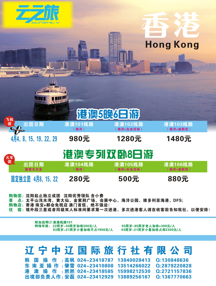 A-彩13 云之旅2