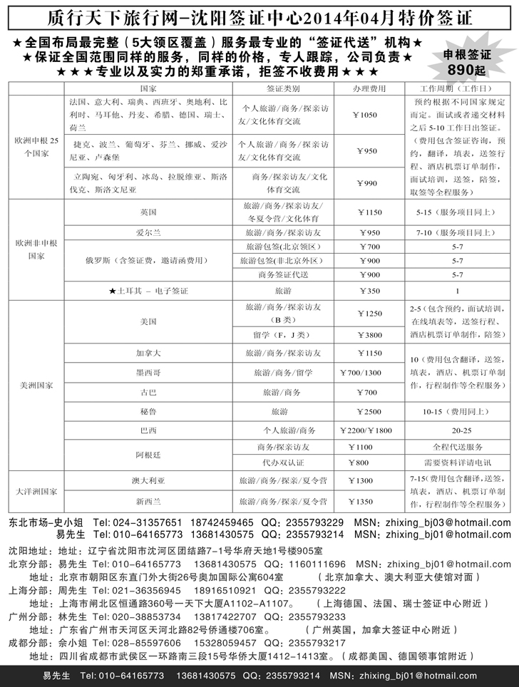 A-黑17质行天下2