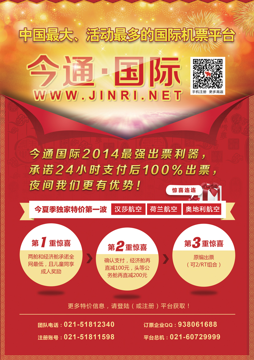 B彩15今通国际