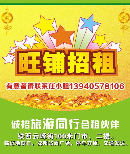 A彩6商务国际友好合作