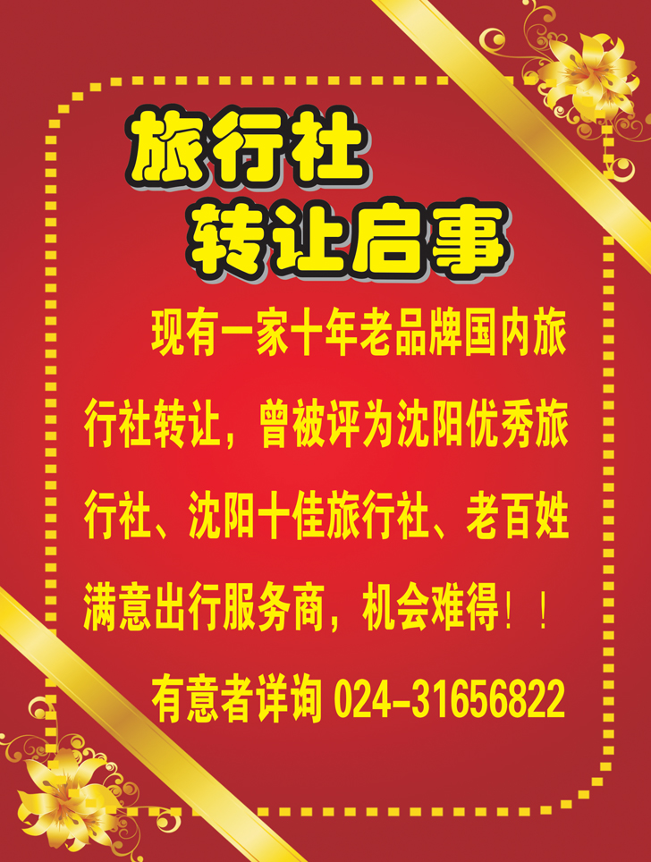 a-黑17炫彩假期3