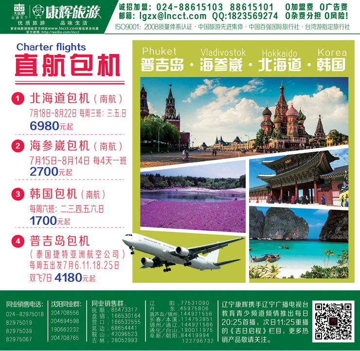 A封面康辉