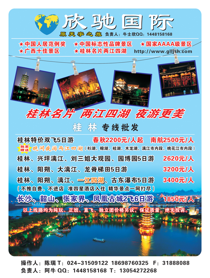 A彩25欣驰国际