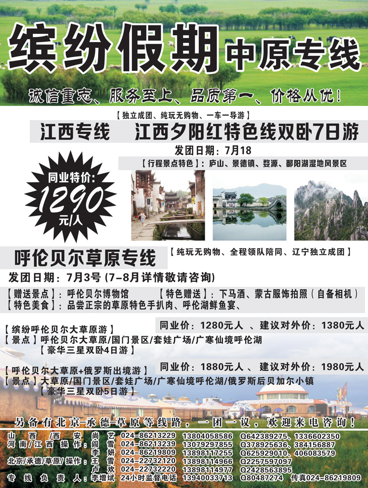 a黑26 缤纷假期黑白1