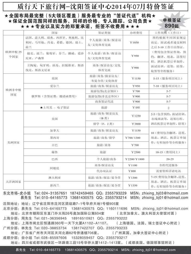 A黑18质行天下