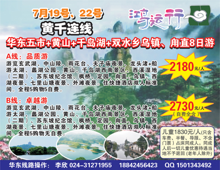 A彩8鸿运行刊花