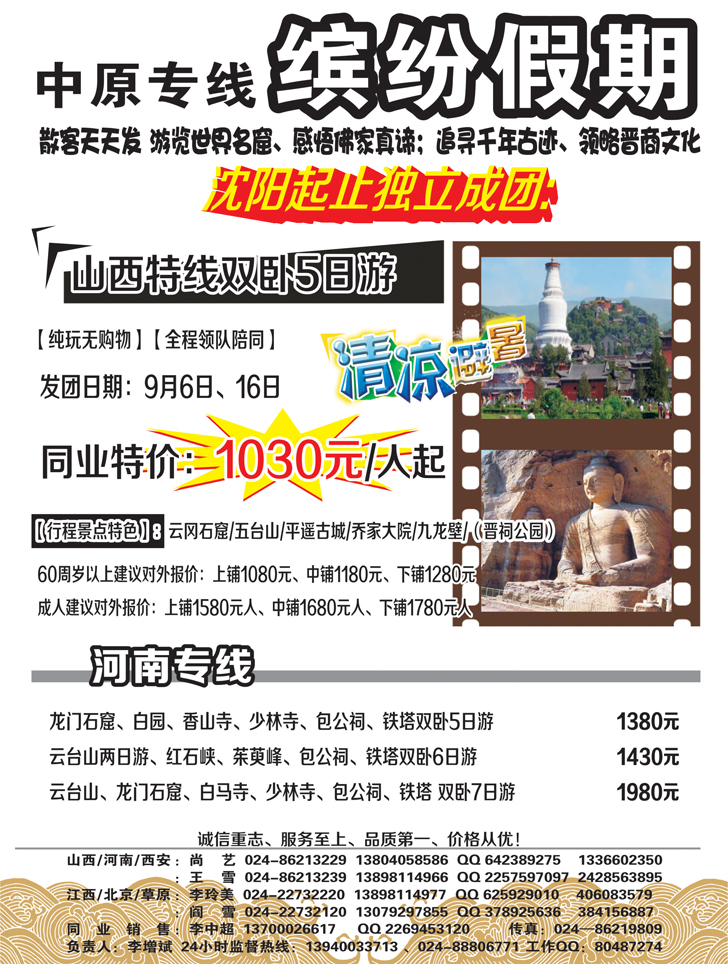 Ａ黑22缤纷假期黑白1