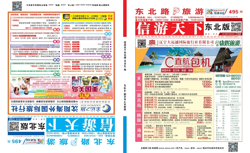 495封面