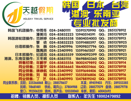 Ａ-彩06天越刊花