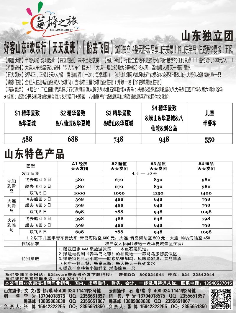 A-扉07英雄之旅扉2