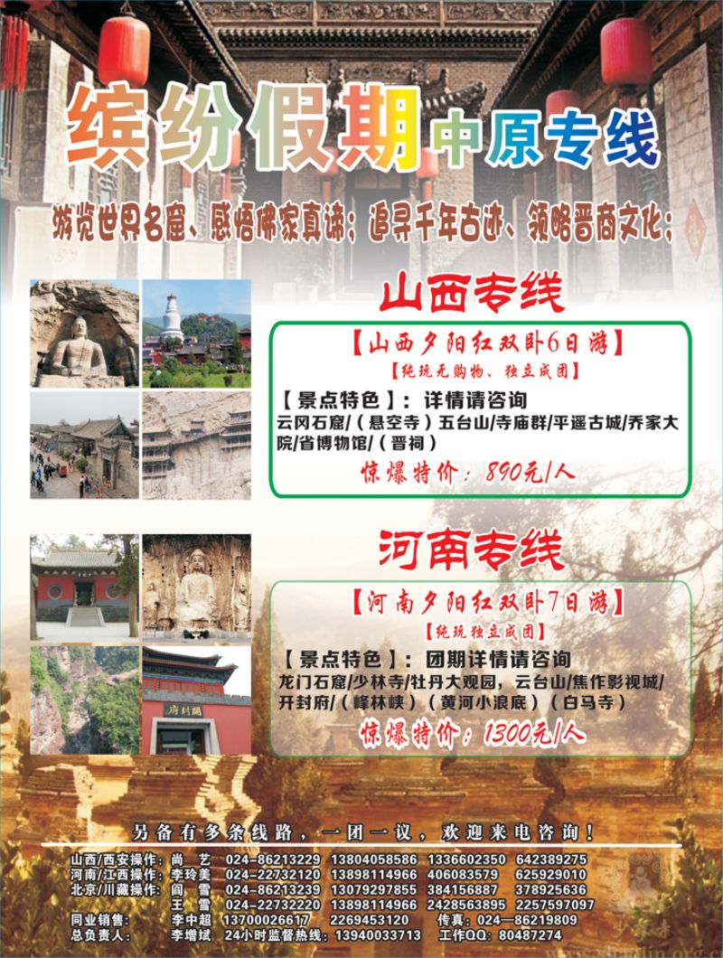 a黑15 缤纷假期黑2