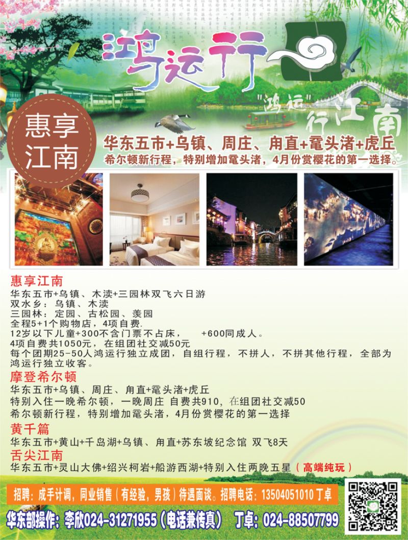 a黑6 鸿运行1