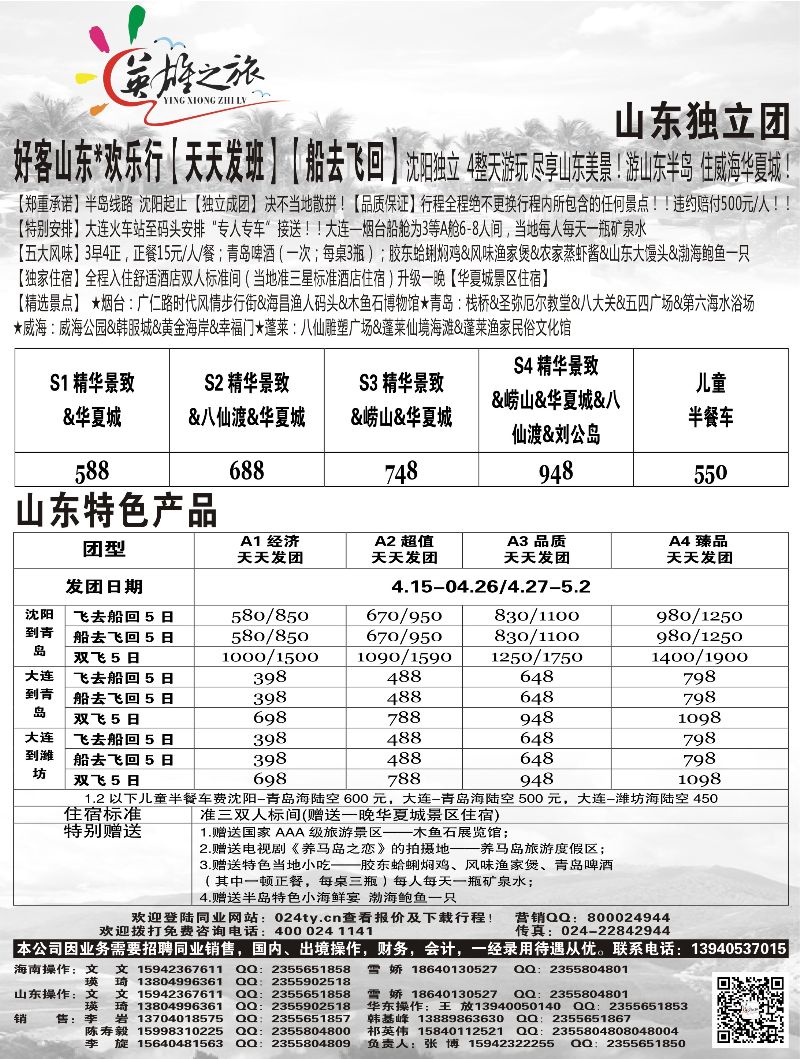 A扉7 英雄之旅扉2