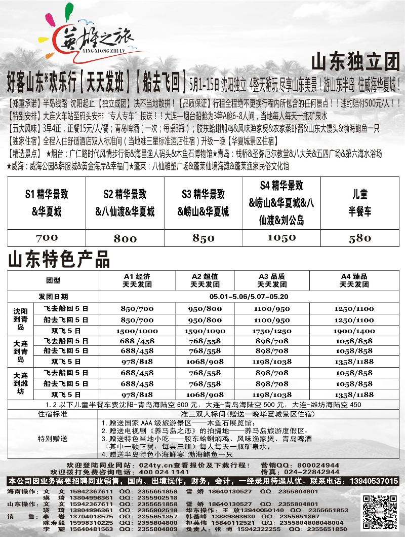 A-扉页7英雄之旅扉2