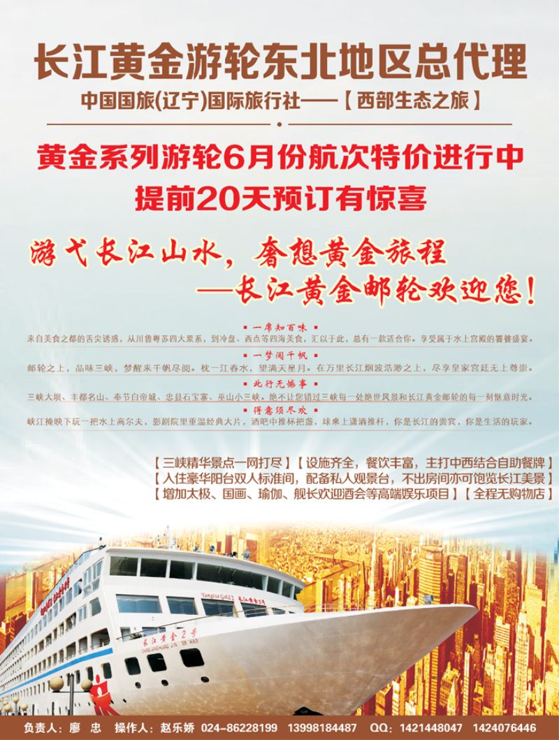 Ａ-彩06西部之旅2