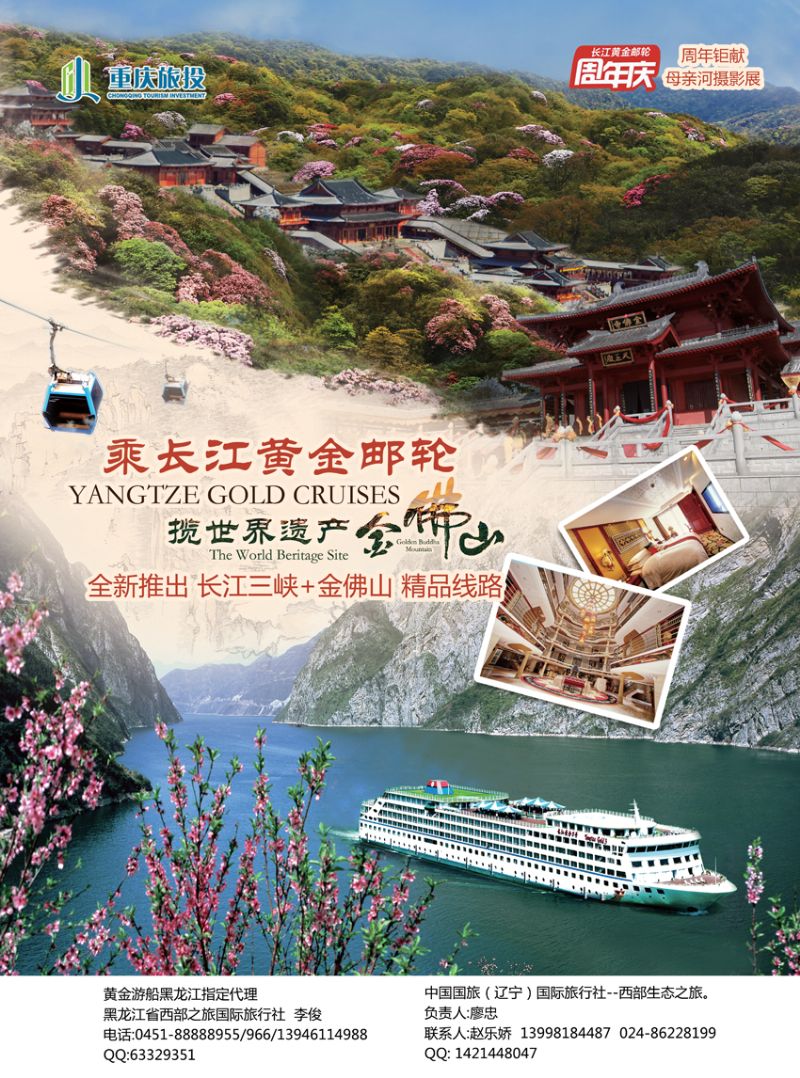 Ａ-彩07西部之旅3